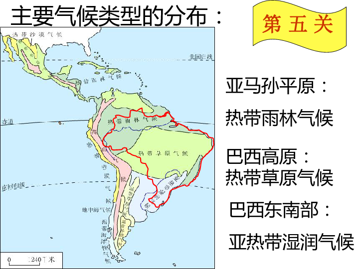 巴西7人口_巴西人口分布图(2)