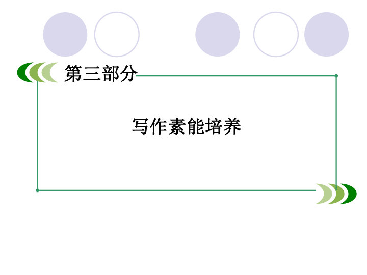 简谱入门ppt_钢琴入门简谱(3)