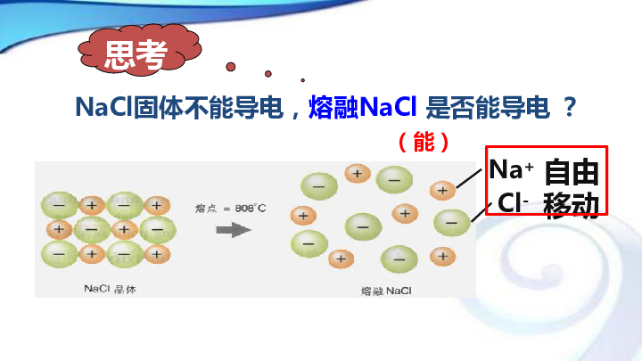 张液市人口_人口普查图片(2)