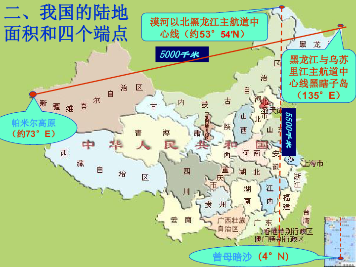 难过疆域和人口_祖国疆域和人口分布