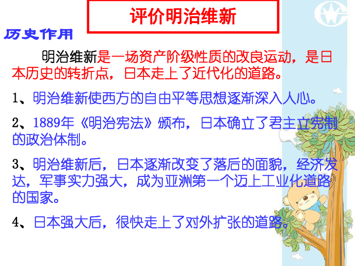 前资本主义人口规律_19世纪中叶以后.中国逐渐被卷人世界资本主义体系.从人类