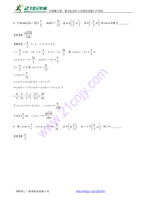 f77133c1043bdffb02c5c48b1f43e8da.png