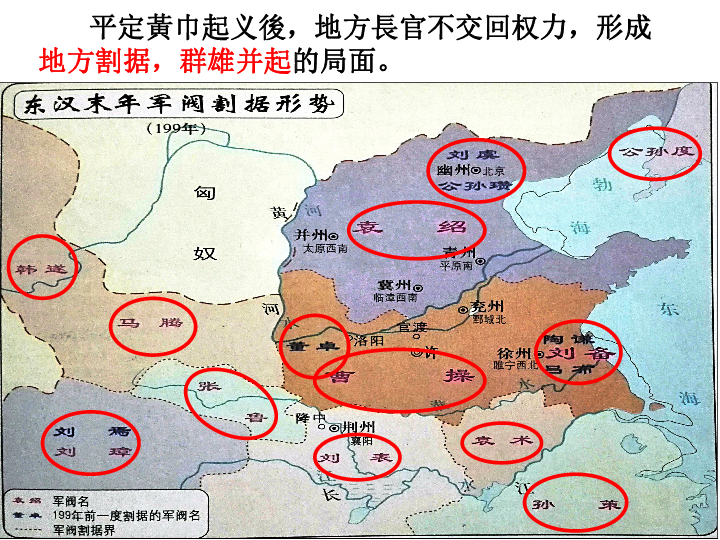 光武中兴人口_光武中兴连环画图(2)