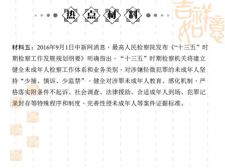第七次全国人口普察短表_第七次人口普查短表(3)