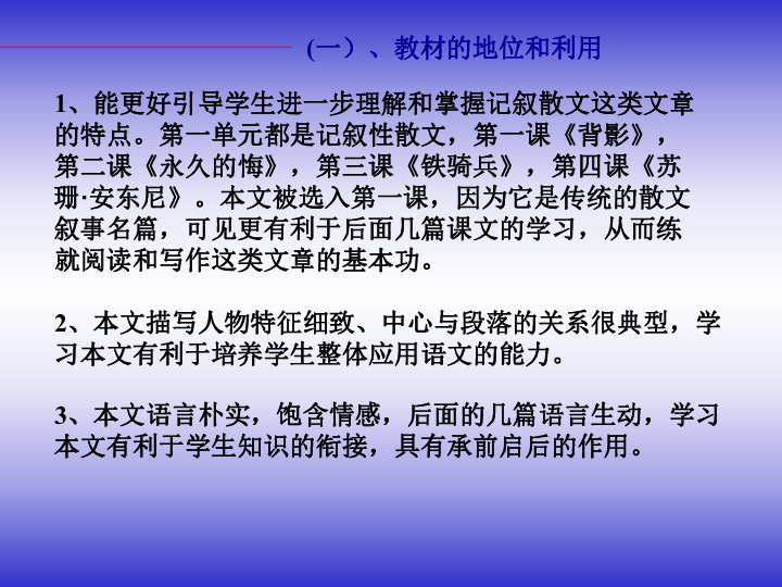 说课大纲怎么写_怎样写小说大纲_如何写长篇小说大纲