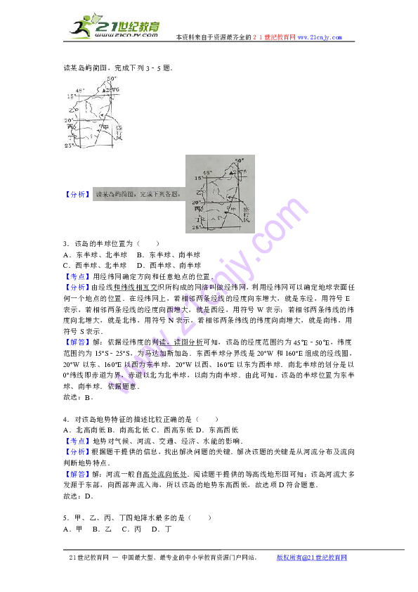 威海市经济总量分析_威海市地图分析图(2)