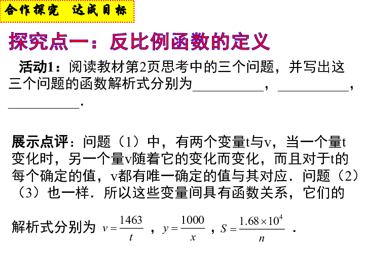 中国人口比例数学建模_人口系统数学模型(2)