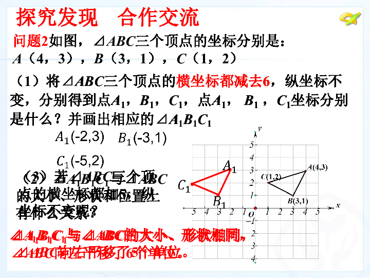 章溪镇人口_梅溪镇章湾村卫星地图