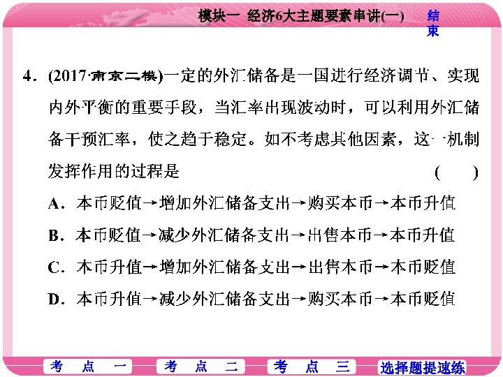 2018年江苏经济消费总量_江苏银行消费金融
