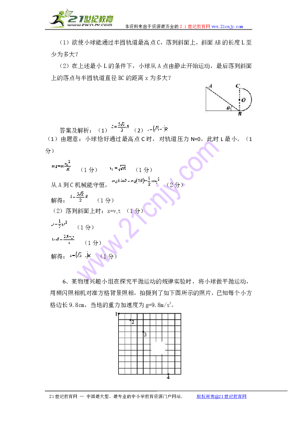 f84e89b95647c3bcaf4cd9757bc56b4c.png