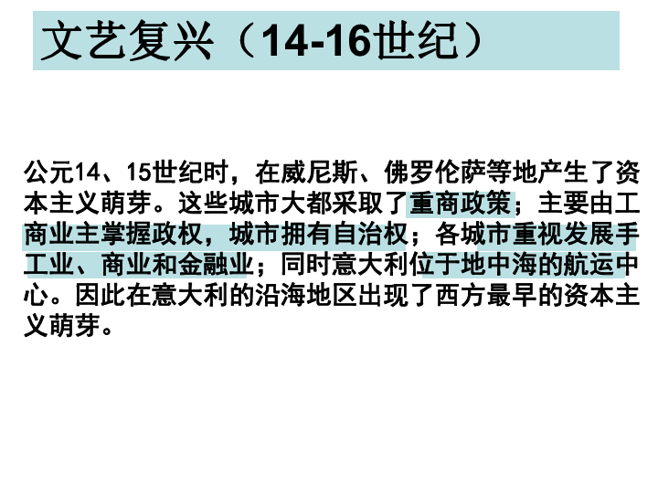 人口分布语言宗教发展合作综合题_语言暴力图片(2)