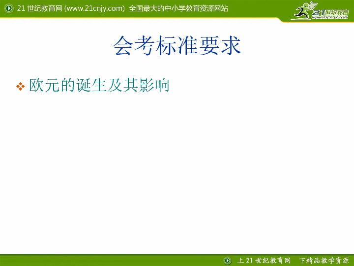 在当前社会如何认识gdp_财经科学 新发展阶段下我国经济社会的新认识 主题征文