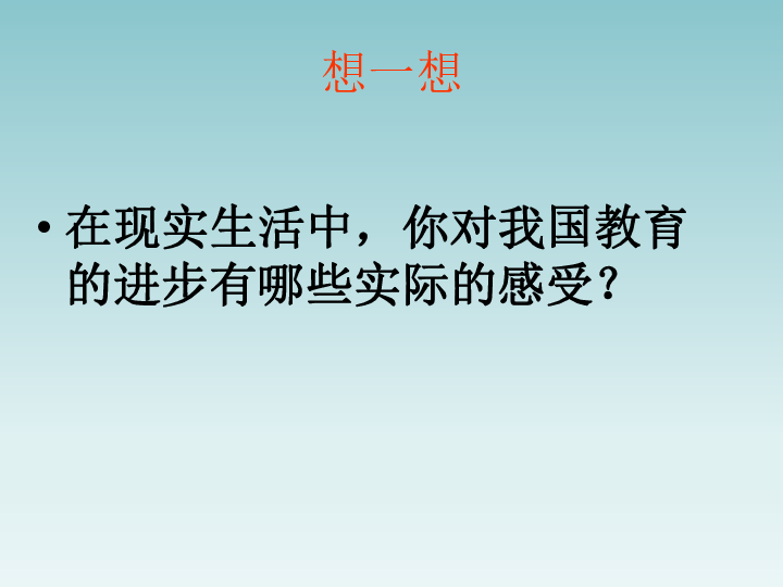 人口是资源还是包袱_云南镇雄 人口包袱怎样变为人力资源财富(3)