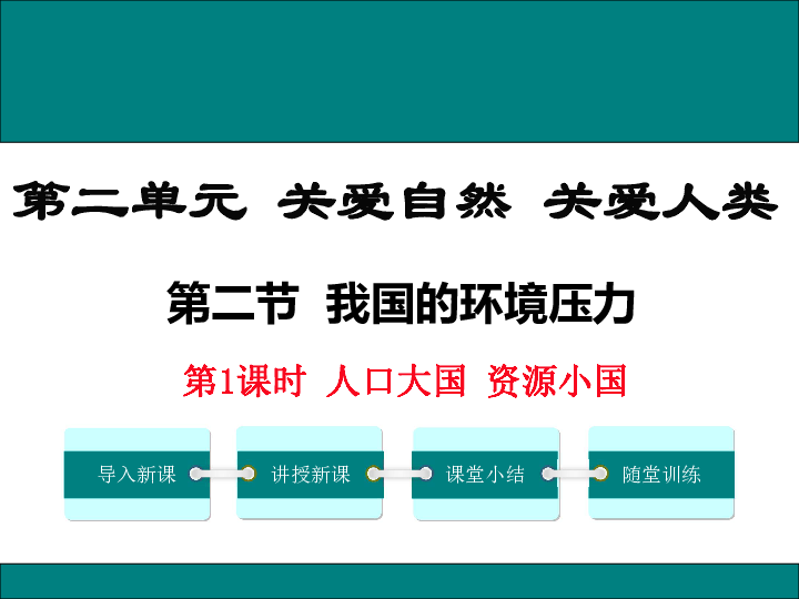 什么是人口资源_人力资源从业人员究竟是做什么的