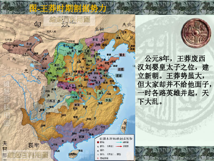 d东汉人口_东汉末年地图