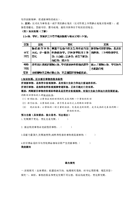 岳池人口多少人口_岳池中学图片(3)