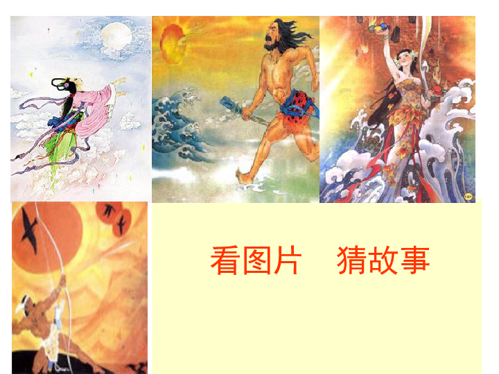 1.95金牛合击荣耀终极游戏截图3