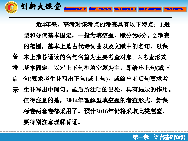 人口高考题_考前如何快速提分 高考命题人 拿下这套化学卷,高考冲刺98 转发(3)