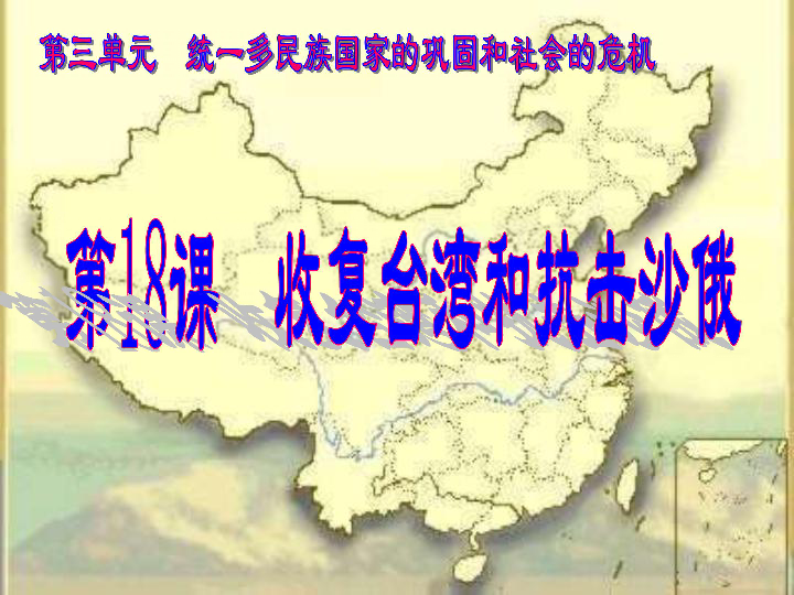 台湾一共多少人口_台湾百岁高龄老人共2525人 最高寿者113岁