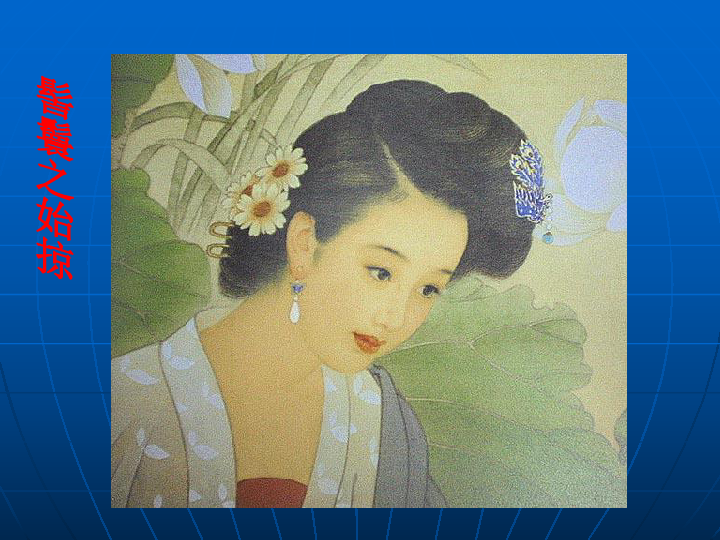 高柳人口_肉嫁高柳家人物图片(3)