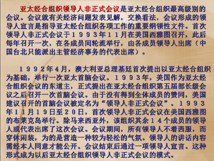 经济总量英文缩写_云顶之弈澳服英文缩写(2)
