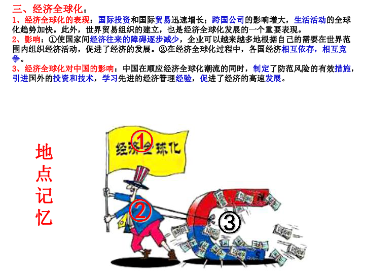 冷战格局美国经济总量_美国和苏联冷战图片