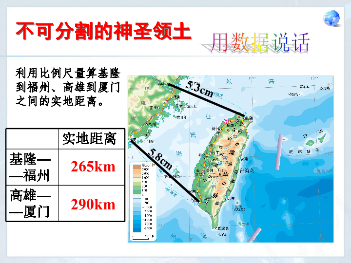 台湾人口分布_台湾岛城市分布(3)