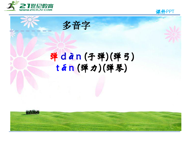 f9ad8a46c0687c4ebb40507434008a3c.png