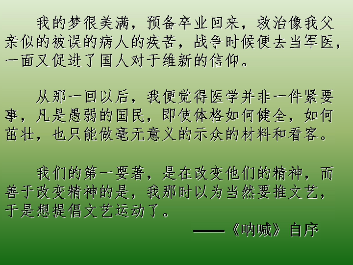 卒业简谱_みんなの卒业式,みんなの卒业式钢琴谱,みんなの卒业式钢琴谱网,みんなの卒业式钢琴谱大全,虫虫钢琴谱下载(3)