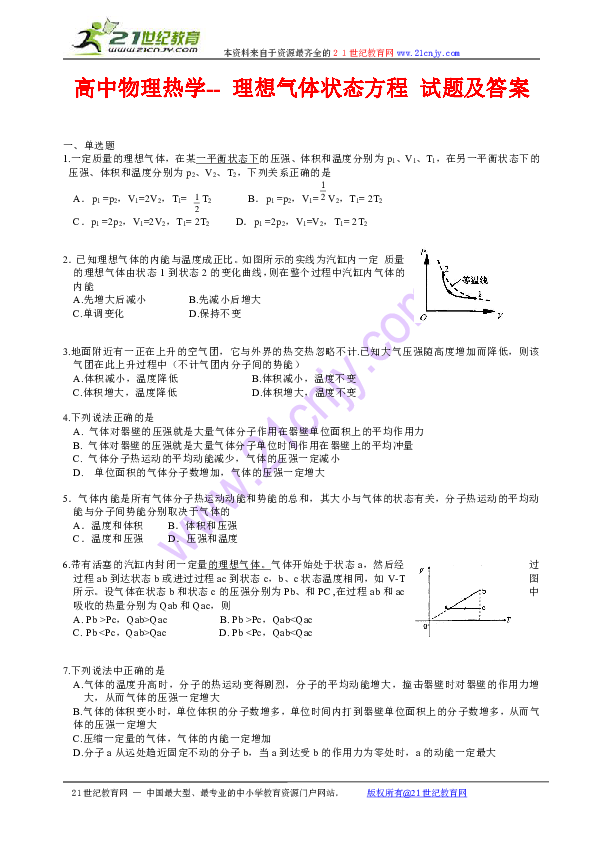 fa2215b34b74c3d7f2ac021f0b825474.png