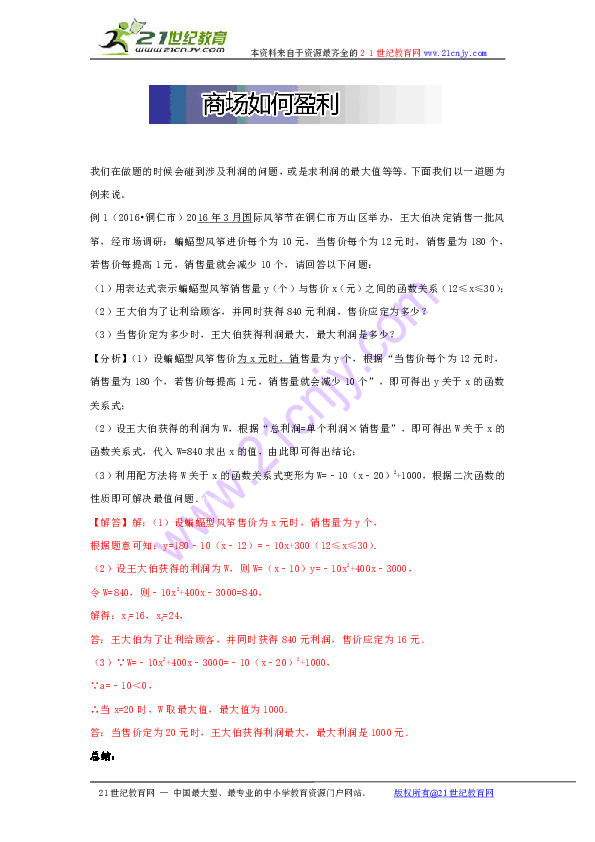 收入证明_微策略收入