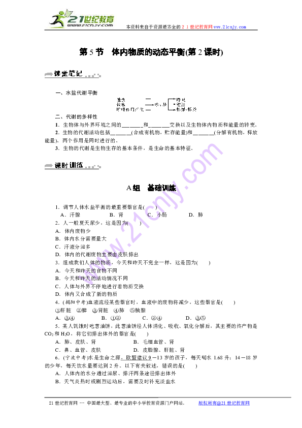 fa41e64fadbfcdcc7e67747121c121cb.png