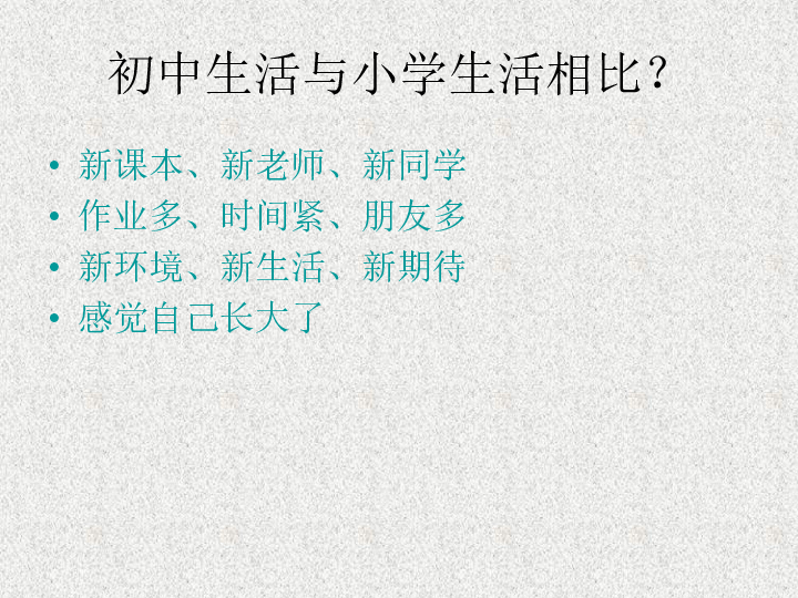 七年级中学时代简谱_中学时代简谱转曲矢量图免费下载 cdr格式 编号23733163 千图网(2)