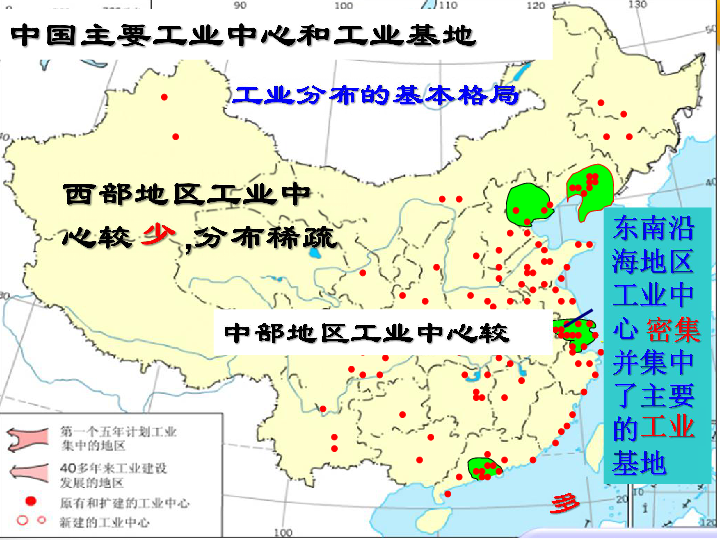 土耳其的土地人口经济发展_土耳其人口密度