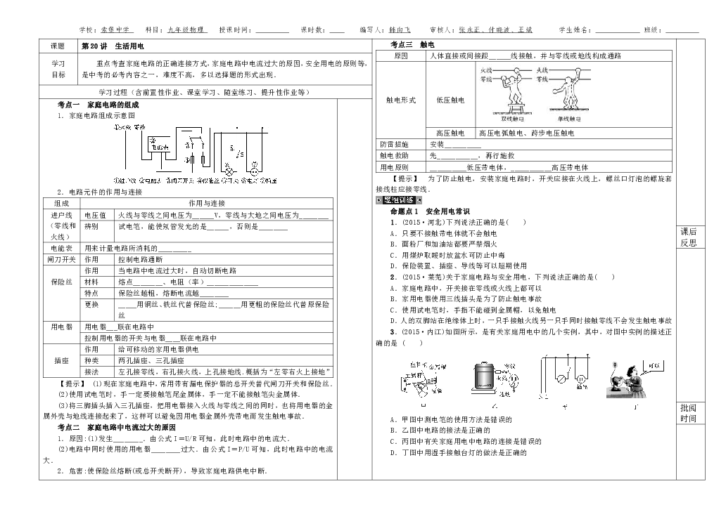 习姓人口数_人口普查(3)