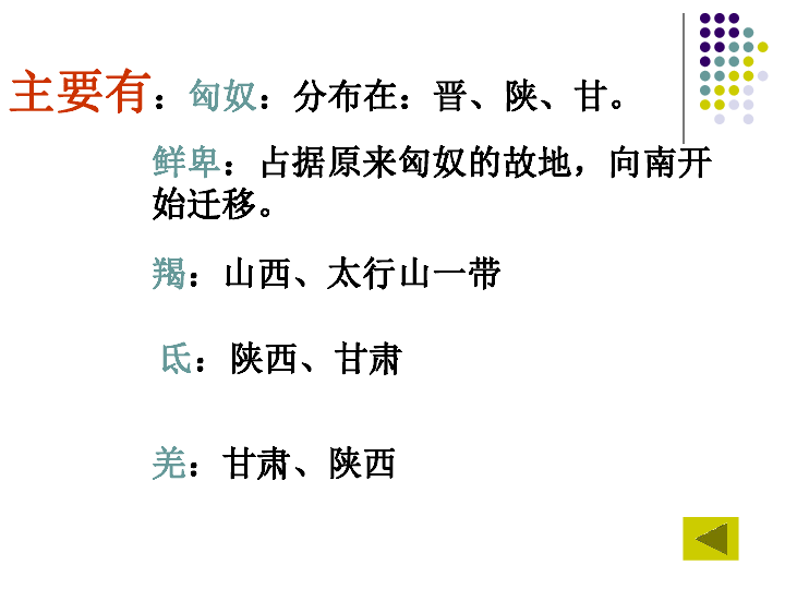 人口迁徙浪潮_中国人口的迁徙浪潮 影响每一个中国人(2)