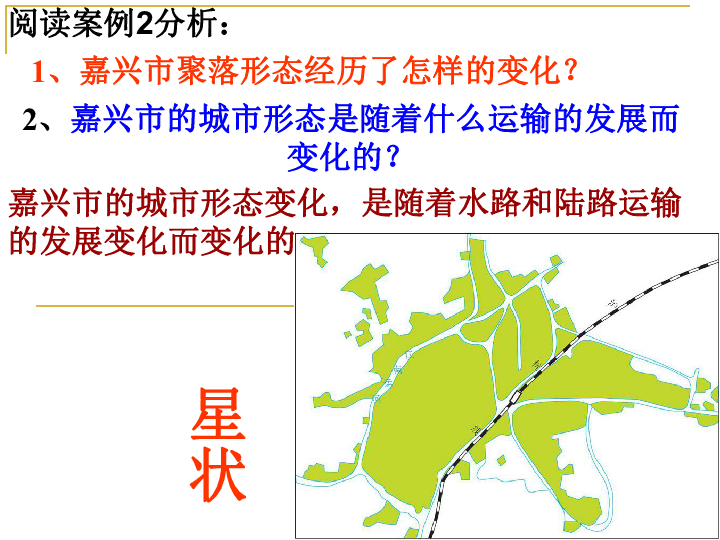 高一必修二地理第一节人口分布PPT