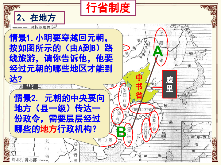 山东人口元朝_山东人口结构图