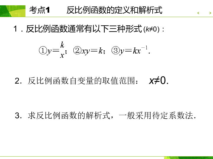九畹镇人口_人口普查(3)