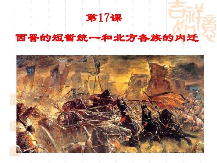 古代人口变动的特点_人口变动图片(3)