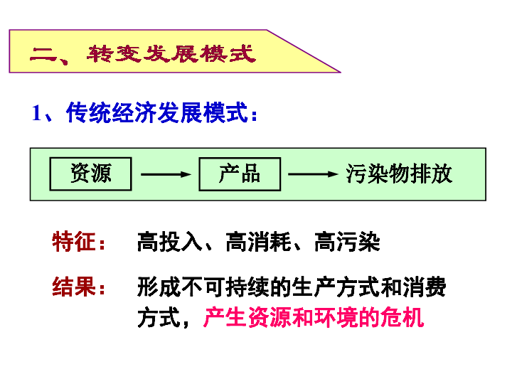 解决人口问题的措施_文章详细页