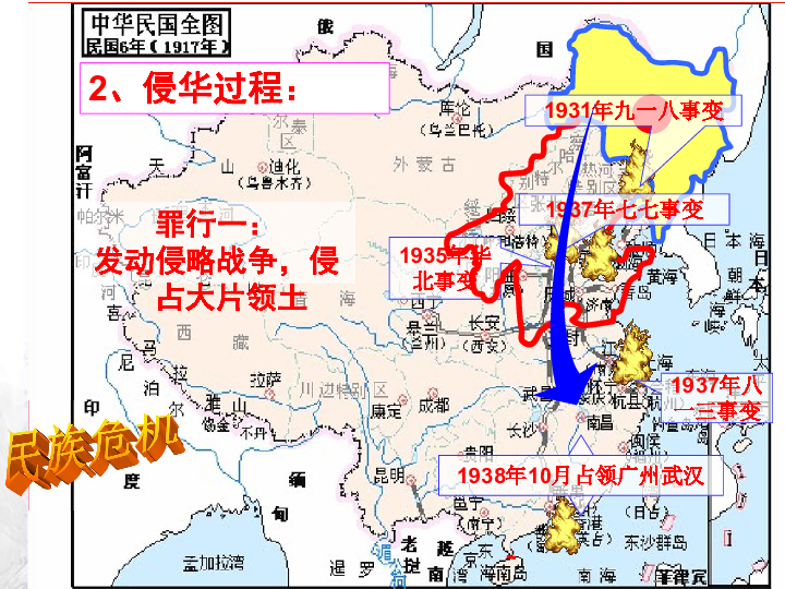 赣榆县人口多少人口_赣榆县太平村图(2)