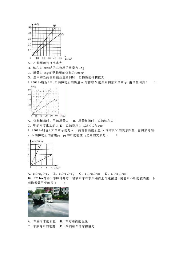 质量的国际单位