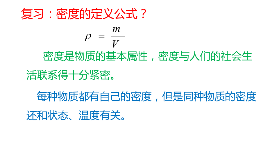 人口密度公式_人口密度的计算公式是什么(2)