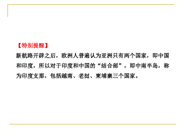 惊什么万状成语_成语故事图片(3)