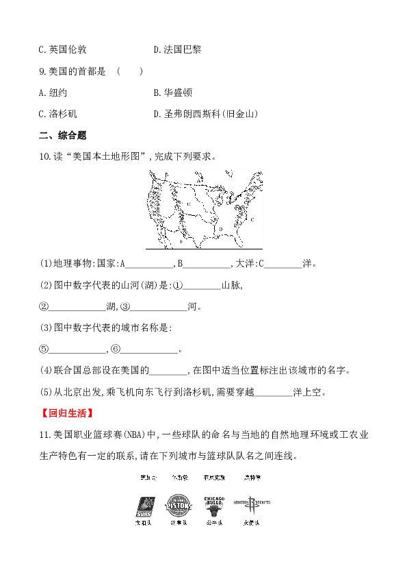 城市人口的构成_2011届上海市宝山区高三4月模拟考试地理卷(3)