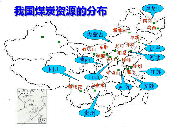 地理人口三型_高中地理人口思维导图(2)