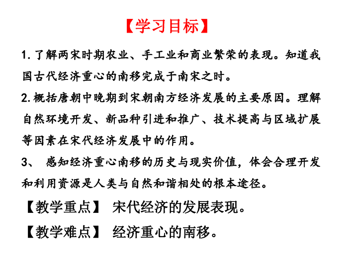 南宋北宋的Gdp_北宋和南宋地图