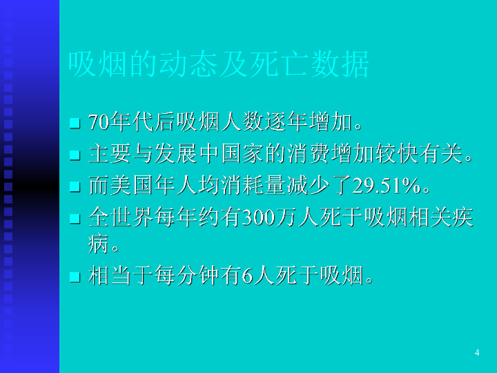 人口15亿_2033年我国人口将达15亿(2)