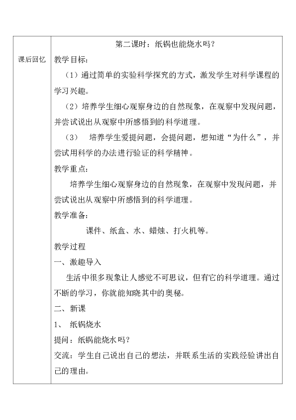 fc1d01cfdf2ba8afac016be09edb05cb.png